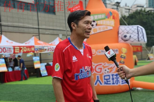 人民足球赛事联盟品牌赛事再启航  2019五冠联赛大幕即将拉开