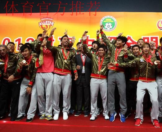 汉为体育2018中国足球协会会员协会冠军联赛颁奖典礼完美落幕