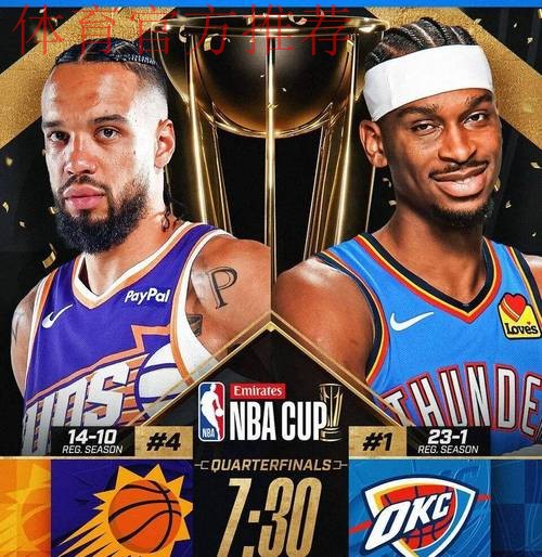 雷霆豪取24胜1负 创造历史最佳开局 战绩如此惊艳NBA应直接颁奖