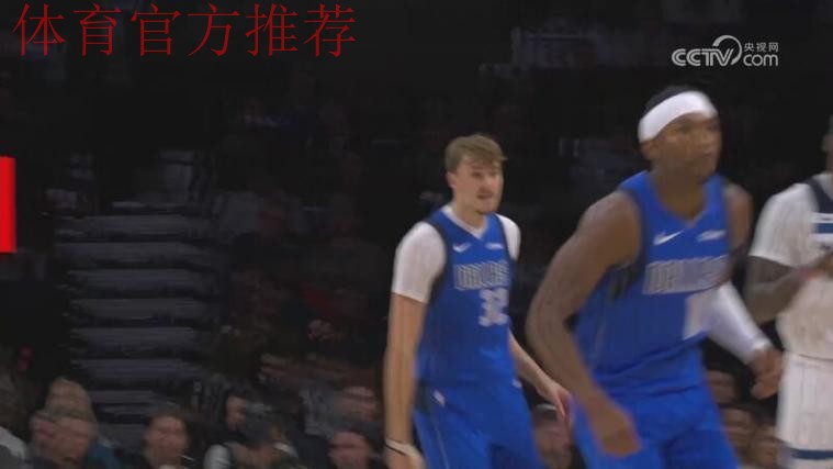 里德两双 森林狼大胜独行侠 里德两双 森林狼大胜独行侠