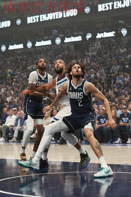 里德两双 森林狼大胜独行侠 里德两双 森林狼大胜独行侠