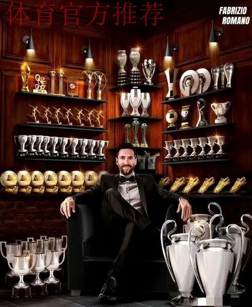 梅西有多少机会获得季后赛冠军