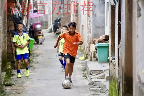 新华社:我为球狂丨足球与海:福建霞浦“长风少年”背后 新华社:我为球狂丨足球与海:福建霞浦“长风少年”背后