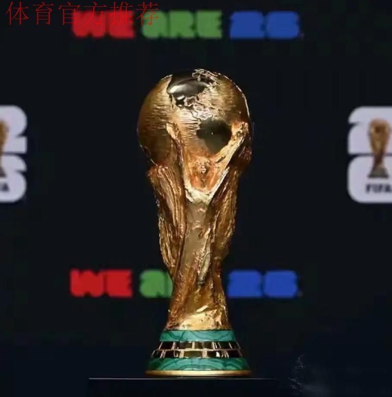 世界杯L组抽签出炉：英格兰、克罗地亚、加纳、巴拿马