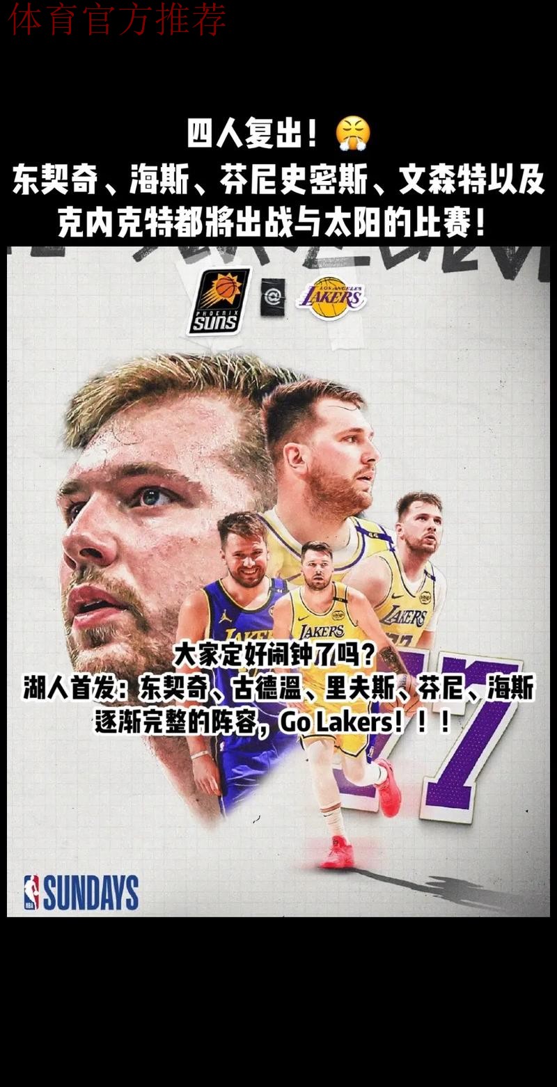 皮尔斯评湖人太阳比赛:最后四分钟是本赛季比赛智商最低的 皮尔斯评湖人太阳比赛:最后四分钟是本赛季比赛智商最低的