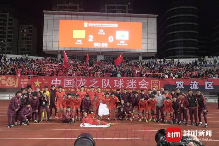 2025熊猫杯 | 中国U-22男足2比0击败韩国
