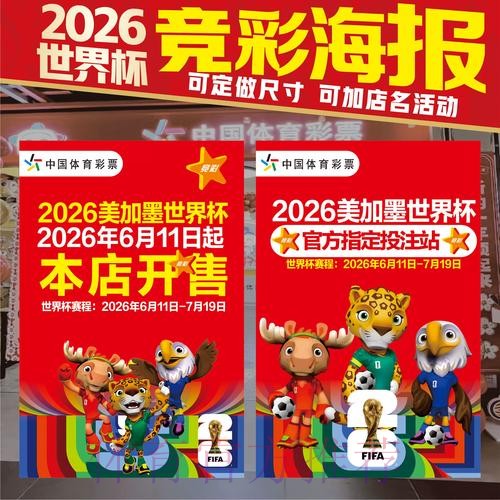 手机端世界杯竞猜平台入口地址 手机端世界杯竞猜平台入口地址
