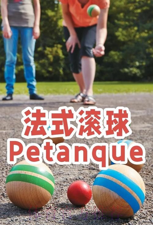 世界杯滚球正规官方推荐指南