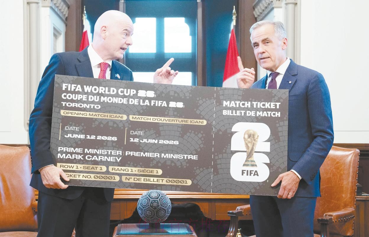 2026世界杯购票须知与注意事项 2026世界杯购票须知与注意事项
