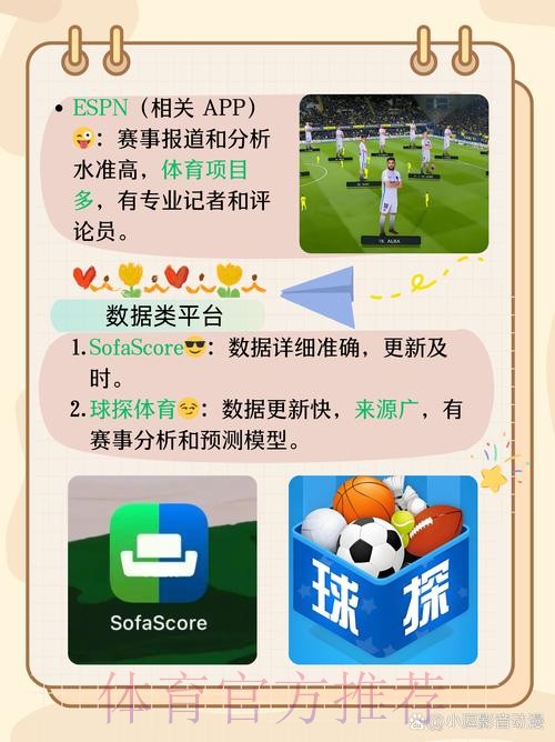 官方认证世界杯买球软件推荐