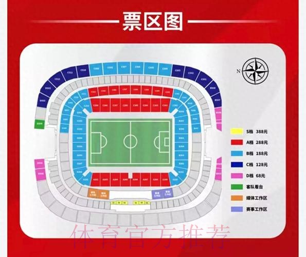 如何获取世界杯比分开户入口地址攻略